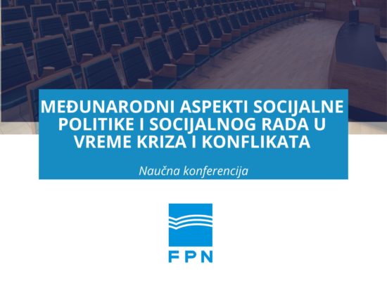 Обележавање 50 година од оснивања Одељења за социјалну политику и социјални рад на Факултету политичких наука