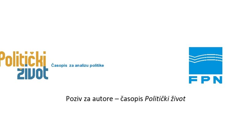 Часопис Политички живот – позив за ауторе