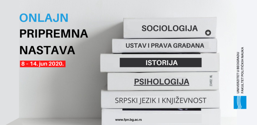 Онлајн припремна настава (јунски циклус)  – упис на основне академске студије 2020/21. године