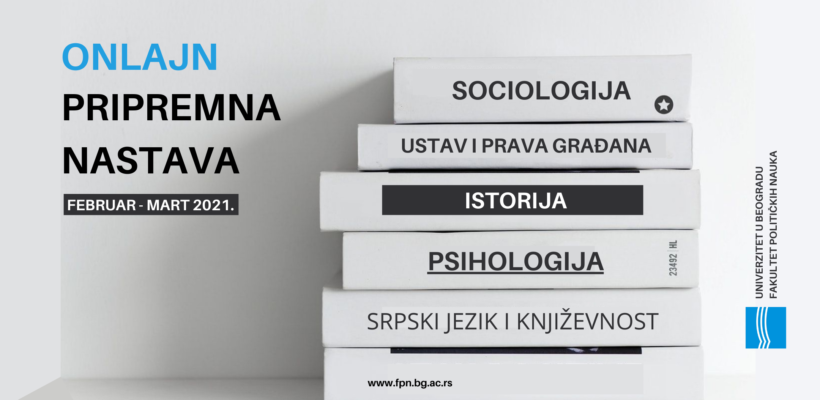 Припремна настава за упис на основне академске студије у школској 2021/22. години