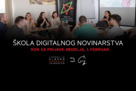 Отворен конкурс за једанаесту Школу дигиталног новинарства