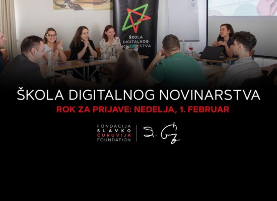 Отворен конкурс за једанаесту Школу дигиталног новинарства