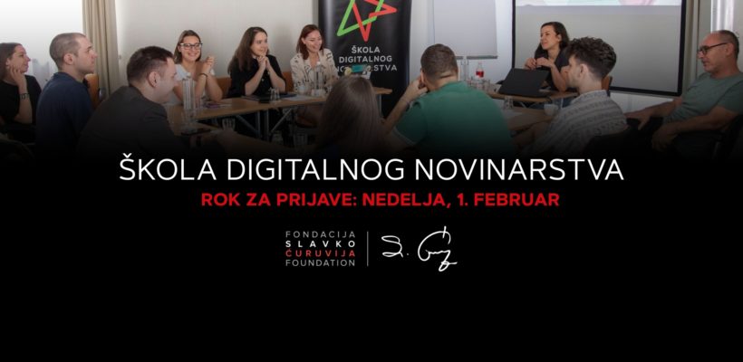 Отворен конкурс за једанаесту Школу дигиталног новинарства