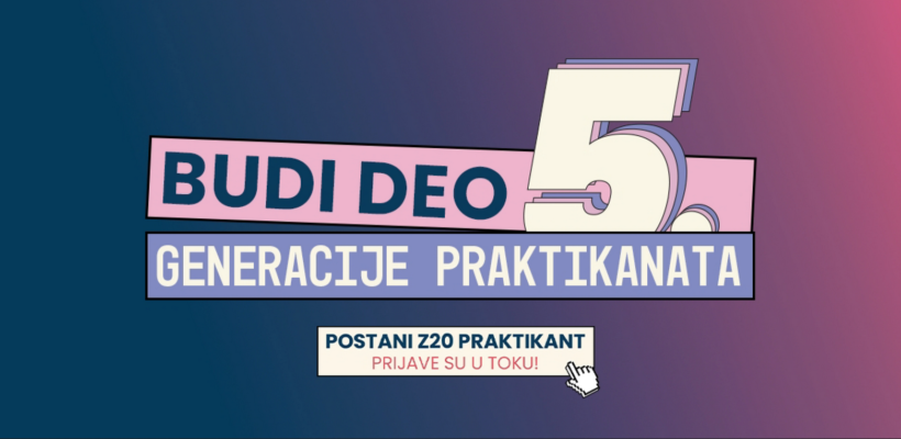 Буди део пете генерације Z20 практиканата