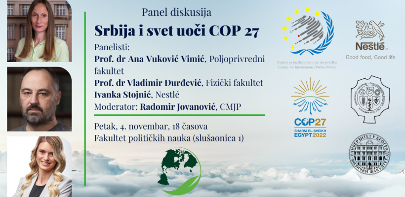 Позив на панел дискусију „Србија и свет уочи COP 27“