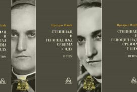 Позив на представљање књиге ,,Степинац и геноцид над Србима у НДХ”