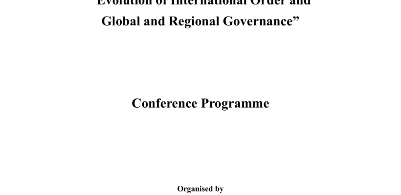 Међународни академски студентски форум “Evolution of International Order and Global and Regional Governance”