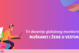 Мушкарци и жене у вестима