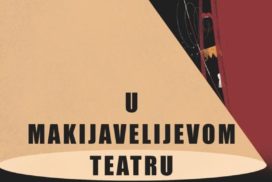 Позив на семинар о књизи ,,У Макијавелијевом театру: приче са позорнице политичког“ Бојана Ковачевића (CriticLab)