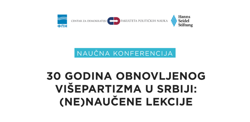 Одржана научна конференција „30 година обновљеног вишепартизма у Србији: (не)научене лекције“