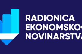 Конкурс за полазнике четврте генерације „Радионице економског новинарства“