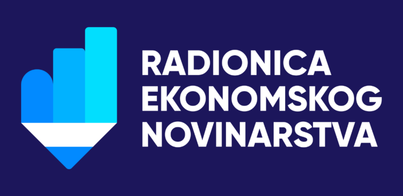 Конкурс за полазнике треће генерације „Радионице економског новинарства“