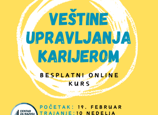 ЦЗРK: пролећни циклус курса ,,Вештине управљања каријером”