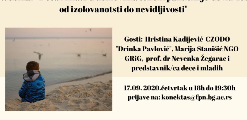 Вебинар: “Деца и млади у домовима током пандемије Kовид-19: од изолованости до невидљивости”