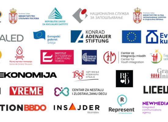 Стручна пракса за студенте мастер академских студија