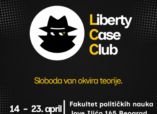 Students for Liberty Србија: пријаве за интерактивни едукативни програм Liberty Case Club