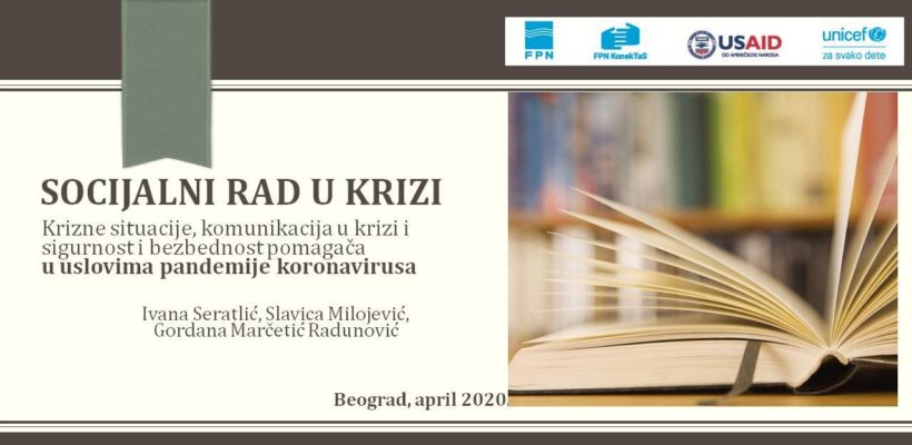 Одржан webinar на тему “Социјални рад у кризним ситуацијама”