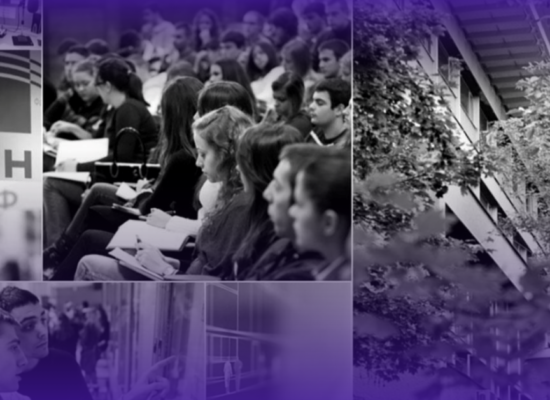 Second Call for Applications: MA in Peace, Security and Development