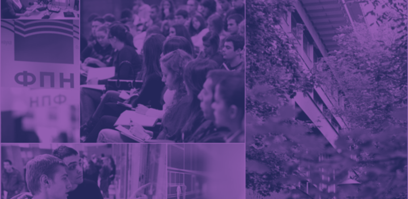 Third Call for Applications: MA in Peace, Security and Development