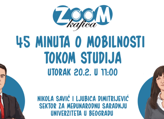 Зум кафица – 45 минута о мобилности током студија