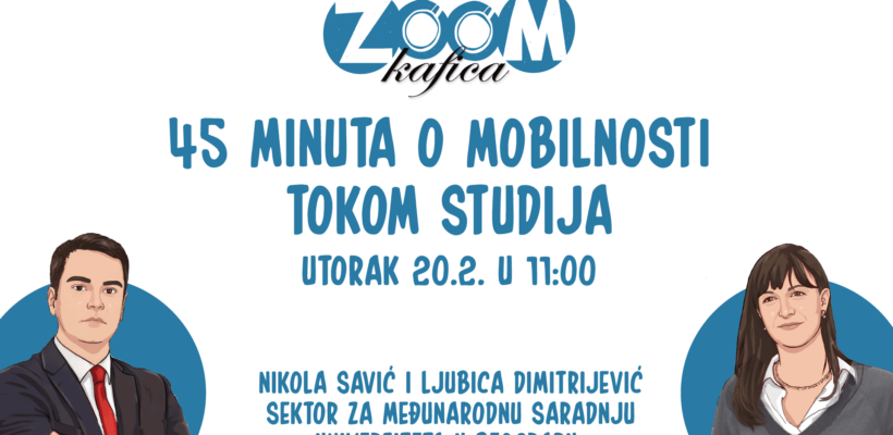 Зум кафица – 45 минута о мобилности током студија
