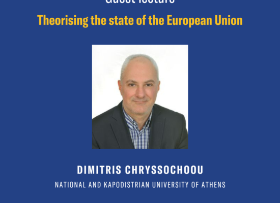 Позив на предавање „Теоретизација стања Европске уније“ професора Димитриса Н. Хрисохуа