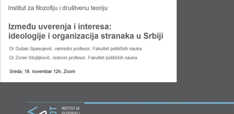 Позив на онлајн догађај „Да ли се политика у Србији може разумети и помоћу њене вредносне димензије?”