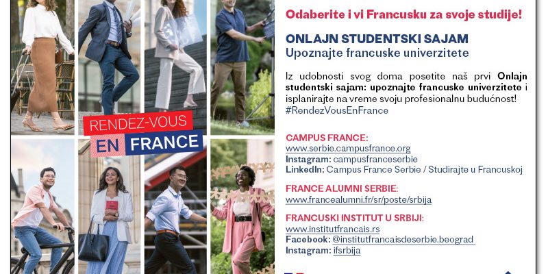 Онлајн студентски сајам: упознајте француске универзитете