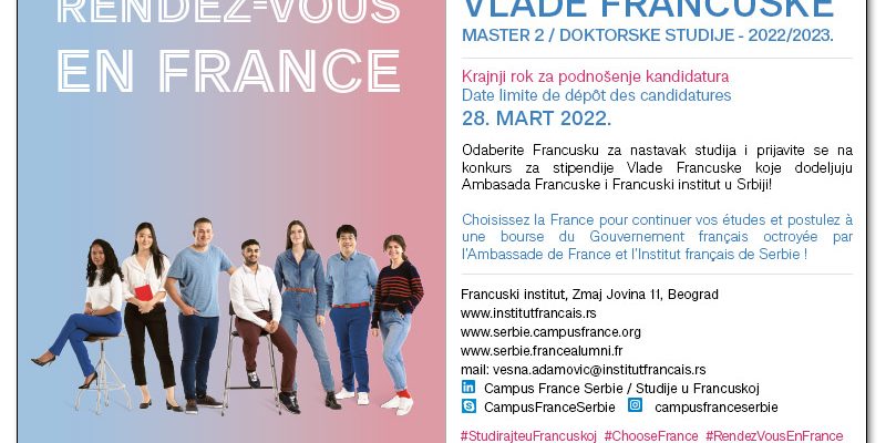 Конкурс за стипендије Владе Републике Француске за 2022/2023. годину