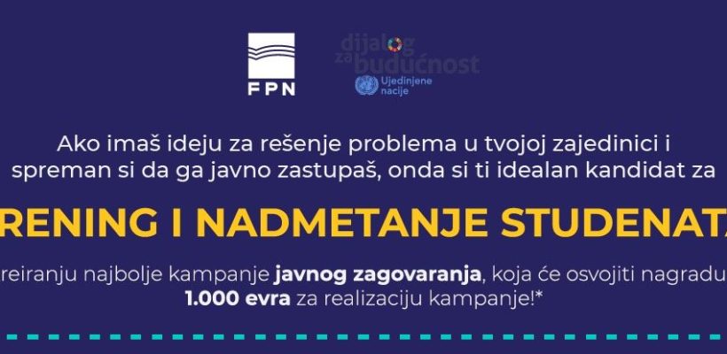 Конкурс за тренинг и надметање студената у креирању најбоље кампање јавног заговарања!