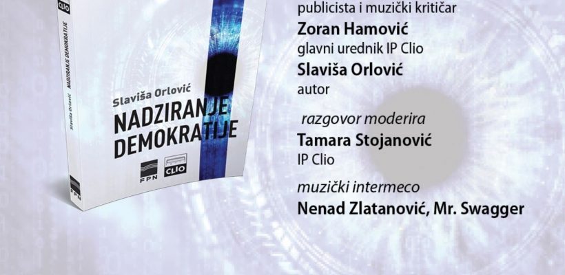 Позив на представљање књиге ,,Надзирање демократије” проф. др Славише Орловића