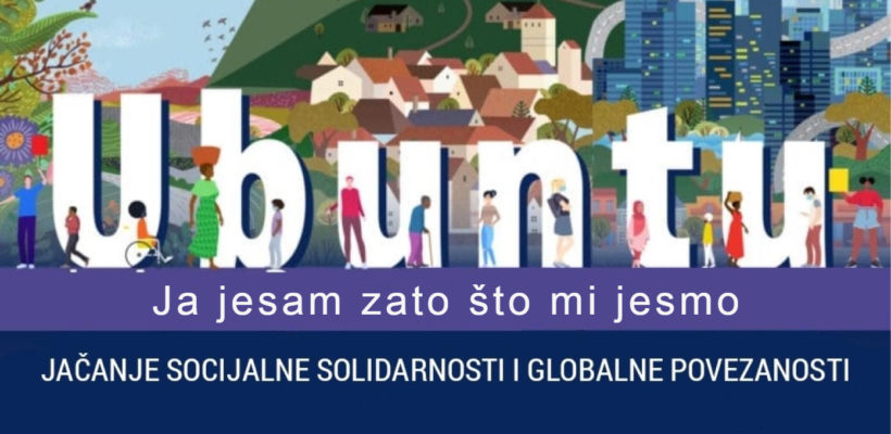 Позив на онлајн конференцију „УБУНТУ: Ја јесам зато што ми јесмо – јачање друштвене солидарности и глобалне повезаности“
