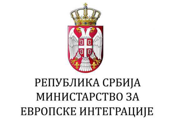 Расписан конкурс за избор најбољих студентских радова о Европској унији