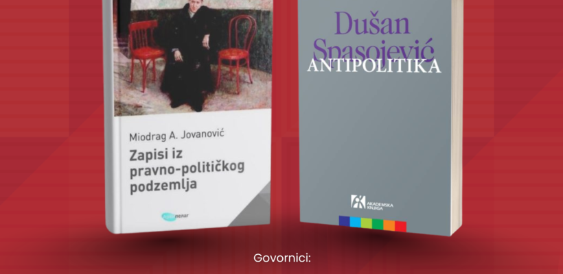 Представљање књига ,,Антиполитика” и ,,Записи из правно-политичког подземља”