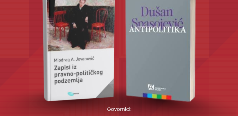 Представљање књига ,,Антиполитика” и ,,Записи из правно-политичког подземља”