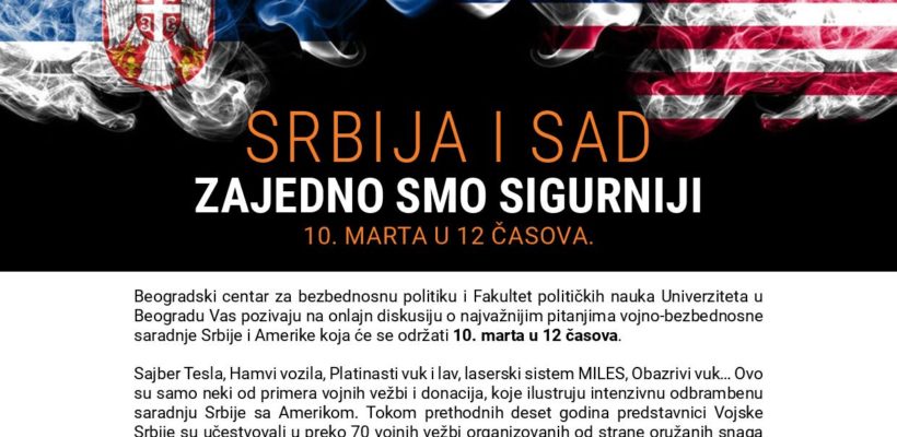 Позив на дискусију ‚‚Србија и САД – заједно смо сигурнији”