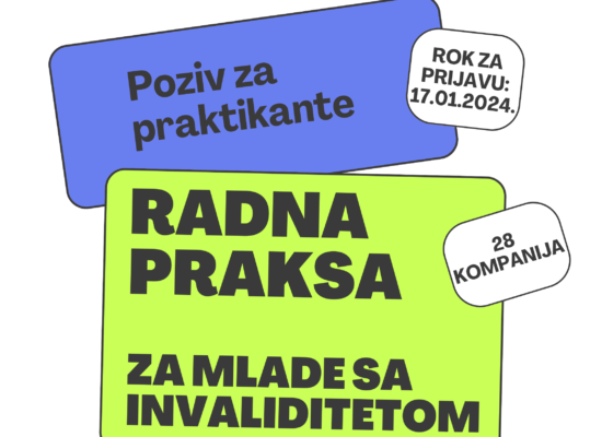 Форум младих са инвалидитетом објављује конкурс за похађање праксе код 28 послодаваца