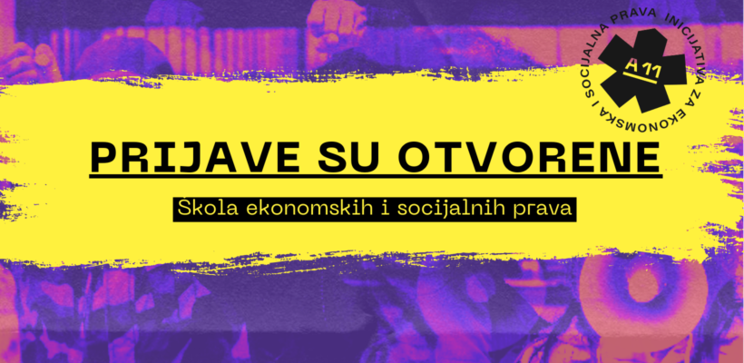 Отворене пријаве за Школу економских и социјалних права