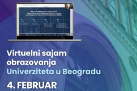 Позив на Виртуелни сајам образовања Универзитета у Београду