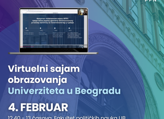 Позив на Виртуелни сајам образовања Универзитета у Београду