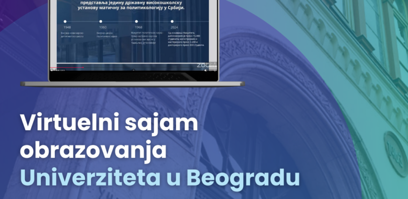 Позив на Виртуелни сајам образовања Универзитета у Београду