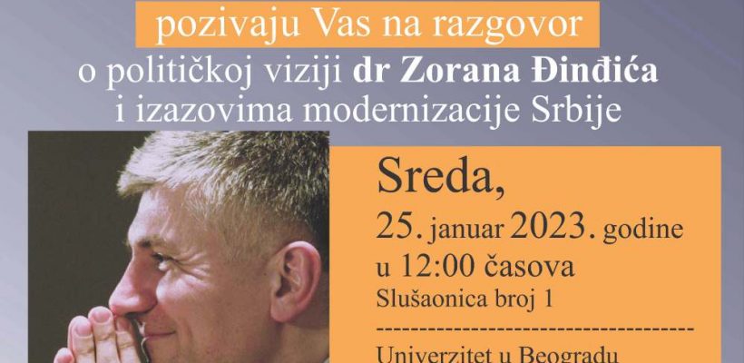 Политичка визија др Зорана Ђинђића и изазови модернизације Србије