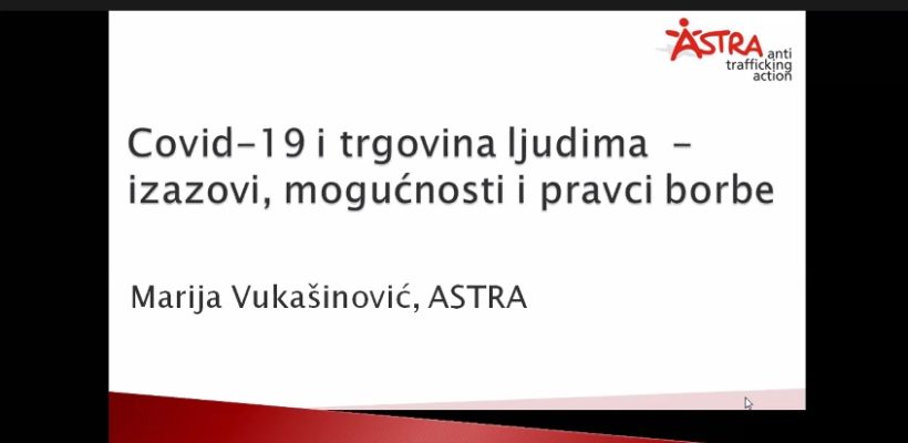 Вебинар: „Covid-19 и трговина људима- изазови, могућности и правци борбе“