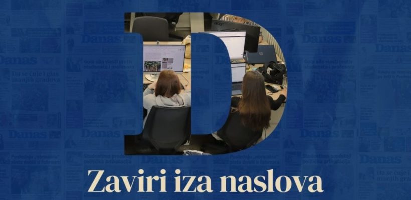 Завири иза наслова: Буди део пете генерације Данасове школе новинарства
