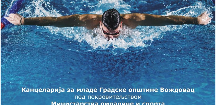 Пријаве за бесплатну обуку непливача и полупливача на Бањици