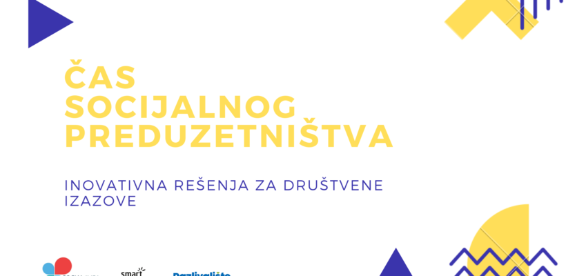 Позив на час социјалног предузетништва „Иновативна решења за друштвене изазове“